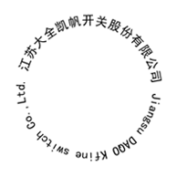 凯帆工厂2